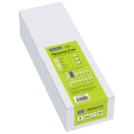 Пружины пластик D=08мм OfficeSpace, прозрачн. бесцветный, 100шт. 222441