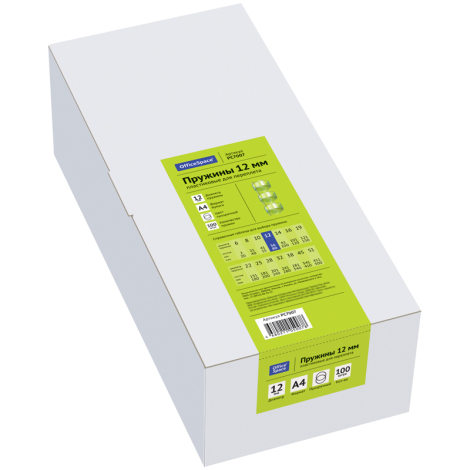Пружины пластик D=12мм OfficeSpace, прозрачн. бесцветный, 100шт. 222447