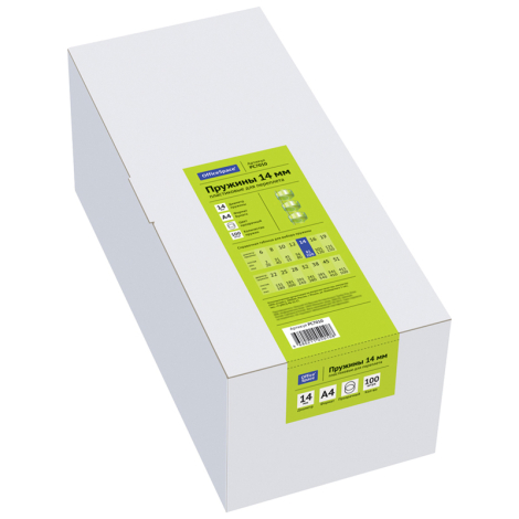 Пружины пластик D=14мм OfficeSpace, прозрачн. бесцветный, 100шт. 222450