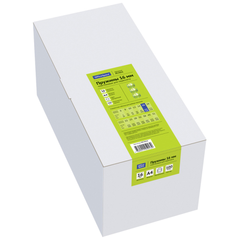 Пружины пластик D=16мм OfficeSpace, прозрачн. бесцветный, 100шт. 222453