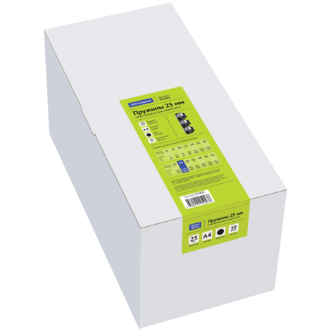 Пружины пластик D=25мм OfficeSpace, черный, 50шт. 222463