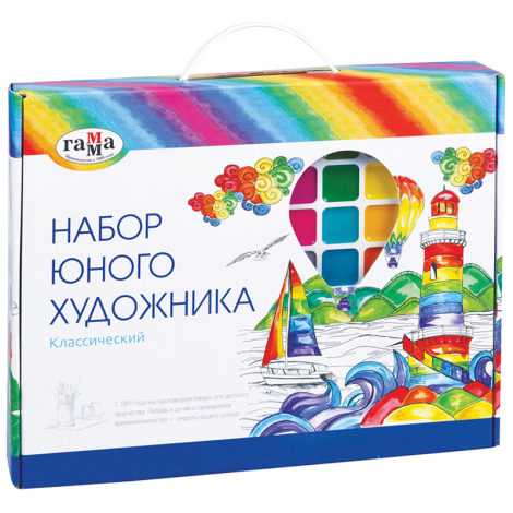 Набор юного художника Гамма "Классический", 11 предметов, в подарочной коробке 287612