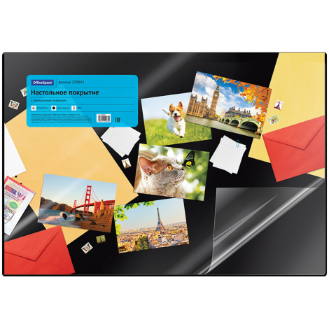 Настольное покрытие OfficeSpace 45*65см, черное, с прозрачным клапаном 239043