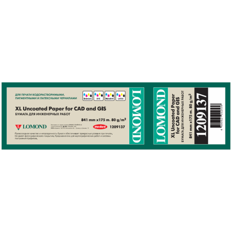 УЦЕНКА - Бумага для плоттера офсетная Lomond, 841мм*175м, 80г/м2, вт. 76мм, 146%, "Стандарт" 385659