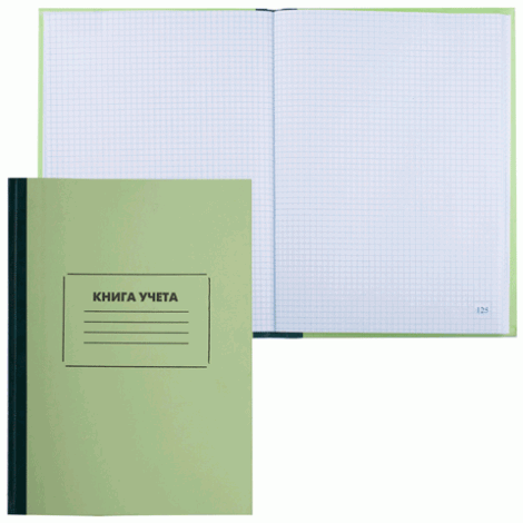 Книга учета А4, 128 листов, клетка, нумерация страниц STAFF 130062